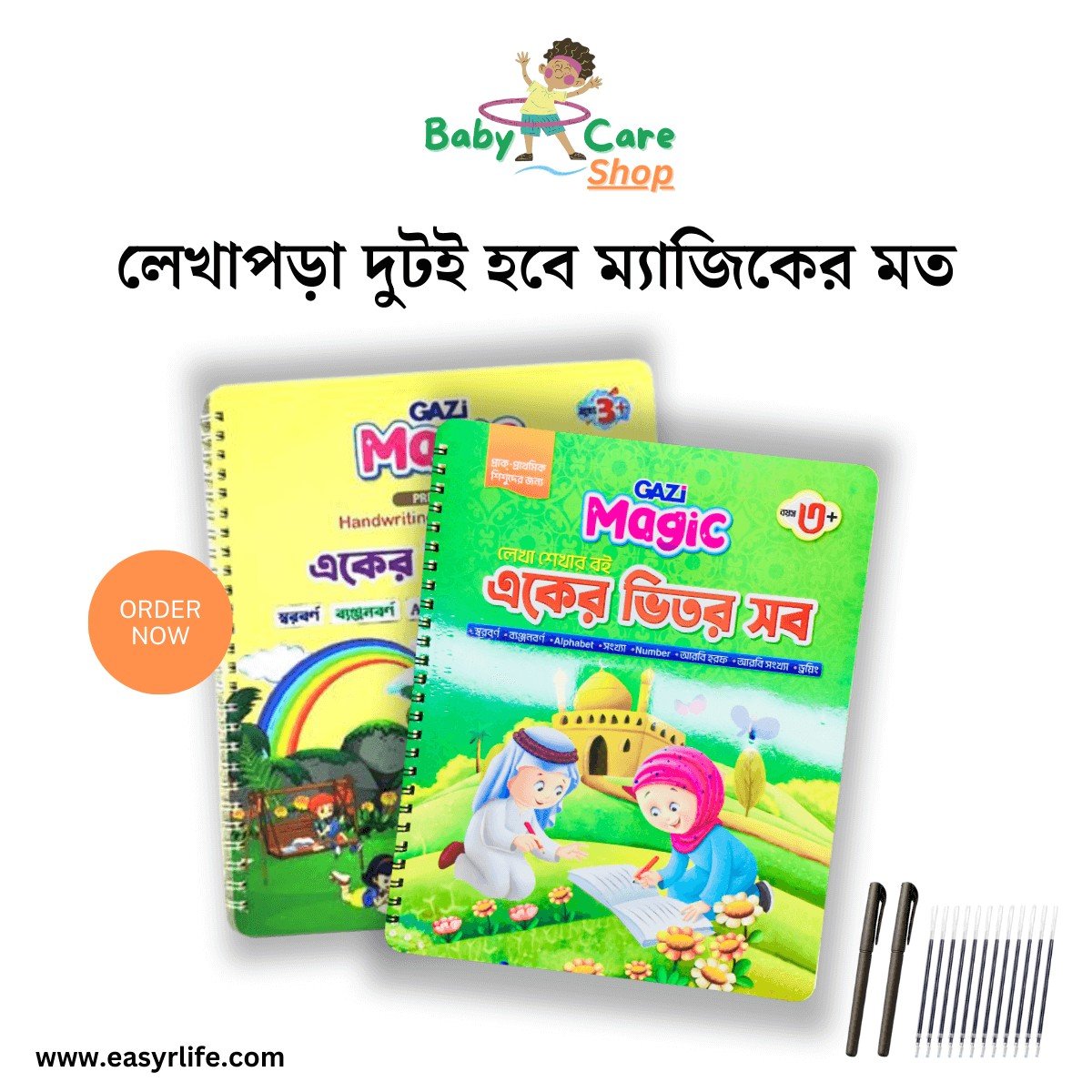 Product Images